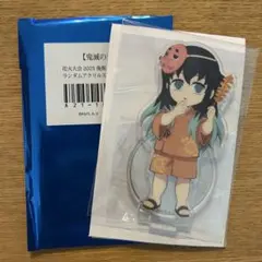 <新品未開封>鬼滅の刃☆花火大会2025後期 ランダムアクスタ 時透無一郎