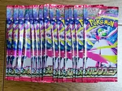 ポケモンカード　メガシンフォニア　未開封パック　15パック