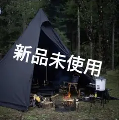 【新品未使用】グリップスワニー マザーテント ブラック