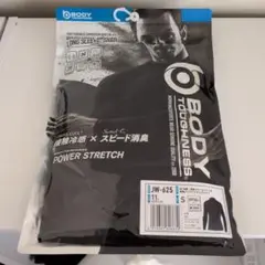 ボディタフネス　おたふく手袋