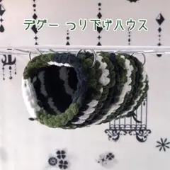 Item thumbnail for item e8d6e7ce-42c6-458a-af47-b67969807855