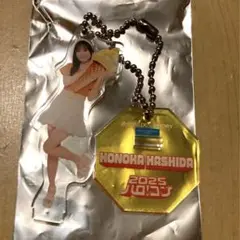 ハロ！コン ロージークロニクル 橋田歩果