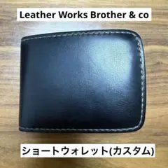 あずっきー様　レザーワークスブラザーズ あずっきー様 レザーワークスブラザーズ - メルカリ
