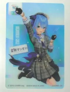 ホロライブ　星街すいせい　クリアカード 即購入OK