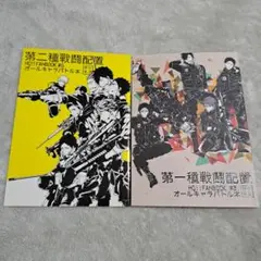 ハイキュー　ぐさり　刺傷　2冊　同人誌