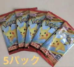 マクドナルド　ハッピーセット　ポケモンカード　　　プロモカード　5パック