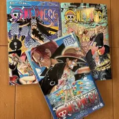 ONE PIECE 101、102