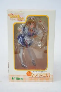 2025年最新】PiaキャロットへようこそG.O. 木ノ下留美の人気