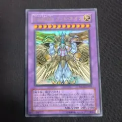 E・HERO ゴッドネオス ウルトラ ゲートボール