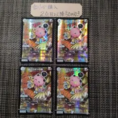 デュエマ あたりポンの助 4枚 番号a9503