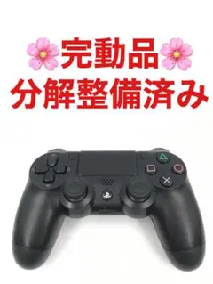 PS4 コントローラー 純正 DUALSHOCK4 ブラック B34
