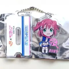 スタンド付アクリルチャーム　黒澤ルビィ