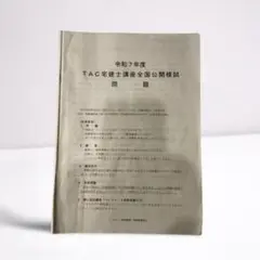 Item thumbnail for item 773c014d-8e45-4de0-a8b6-19cba3e4a3c3