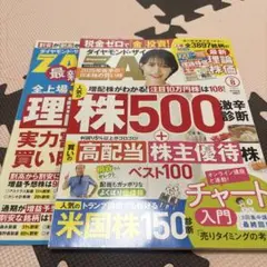 Item thumbnail for item 4d38caea-b2c2-4208-983f-ebe7005efa6f