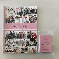 ジャニーズJr. カレンダー 2017.4~2018.3 カレカ