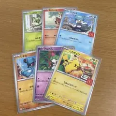 マクドナルド ハッピーセット プロモ 6種 フルコンプリート⑦