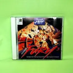 Windows95用ゲームソフト　マイクロソフト　フューリーキューブ