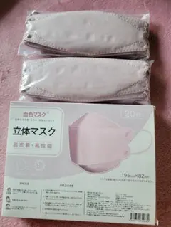 立体マスク 20枚入り ピンク 195mm x 82mm