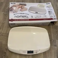 Item thumbnail for item d1b0a6c6-32c2-411c-a4e4-26697d97e10d