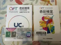 Item thumbnail for item 82761c11-af76-4511-b83b-9670c63455ae