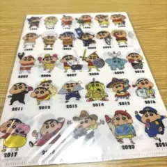 クレヨンしんちゃん　クリアファイル