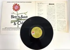 Bless The Beasts & Children サウンドトラック