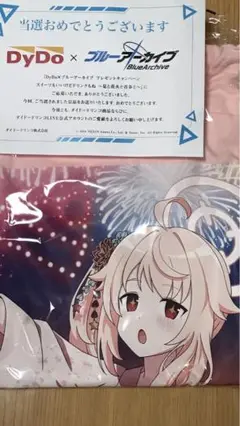 【10月27日出品停止】ダイドー　ブルーアーカイブ　ビッグタオル　杏山カズサ 2025年最新】ダイドー ブルーアーカイブの人気アイテム - メルカリ