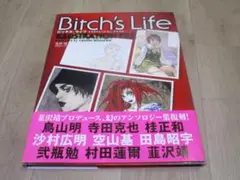 2025年最新】沙村広明画集の人気アイテム - メルカリ