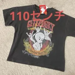 新品　キャスパー　tシャツ 110センチ