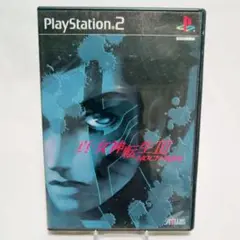 真・女神転生III-NOCTURNE　PS2　起動確認済　8101-0017