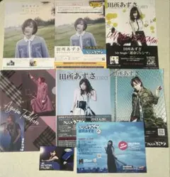 田所あずさ　クリアファイル＆チラシ＆シールのセット