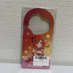 【未開封】ハルルナ　マルチプレート