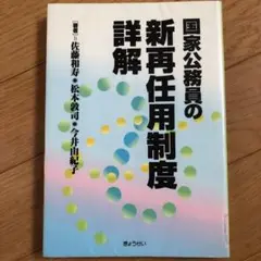 Item thumbnail for item c919abd9-bf88-40bc-a40b-da92cf362302