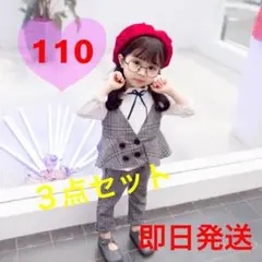 110 フォーマル スーツ 女の子 韓国子供服 結婚式 誕生日 入園式 発表会