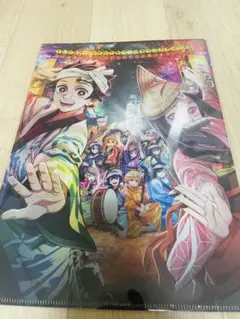 鬼滅の刃　阿波おどり　クリアファイル