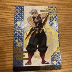 銀だこ　鬼滅の刃　宇髄天元　カード