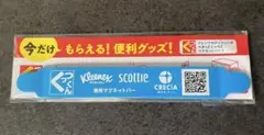 ☆新品・未使用・未開封☆クリネックス スコッティ 専用マグネットバー くっつくん