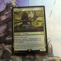 MTG トキシクレイン サージfoil 英語