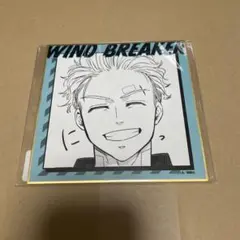 ウィンブレ くじメイト 色紙 梅宮一
