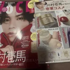 ＶＯＣＥ 増刊 2025 10月号 雑誌 付録 全て込み