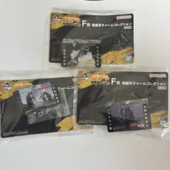 ゴジラ　一番くじ　F賞　チャームコレクション　デストロイア　ヘドラ　メカゴジラ