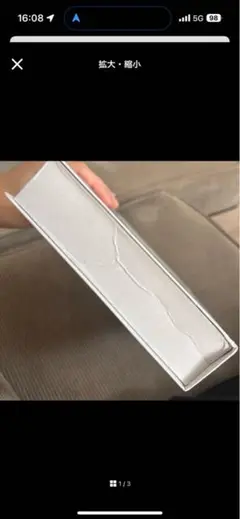 確認用