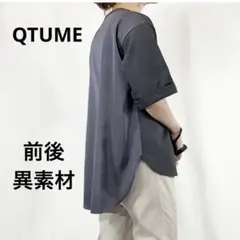 QTUME デラヴェxサテン　ラウンドヘムT ブラック　サイズ３８　異素材
