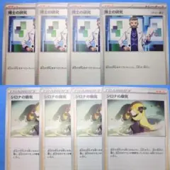 Item thumbnail for item ea7157c7-4af3-47b8-acb3-fac6d0cb76f2