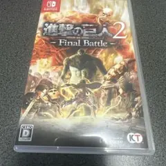 進撃の巨人2 Final Battle Nintendo Switch