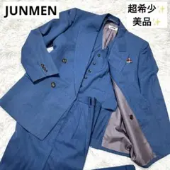 希少✨JUNMEN スリーピーススーツセットアップ　ダブルブレスト　Lサイズ