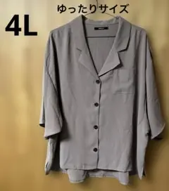 【大きいサイズ】グレー ジュ ボタン付き半袖シャツ ４L