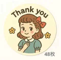 訳あり　サンキューシール　48枚