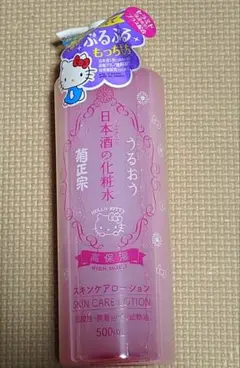 新品未開封　菊正宗　ハローキティ　うるおう日本酒の化粧水　高保湿　500ml
