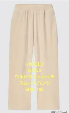 Item thumbnail for item bc80e0b5-df1d-473f-9e2b-ba2b9d435e65